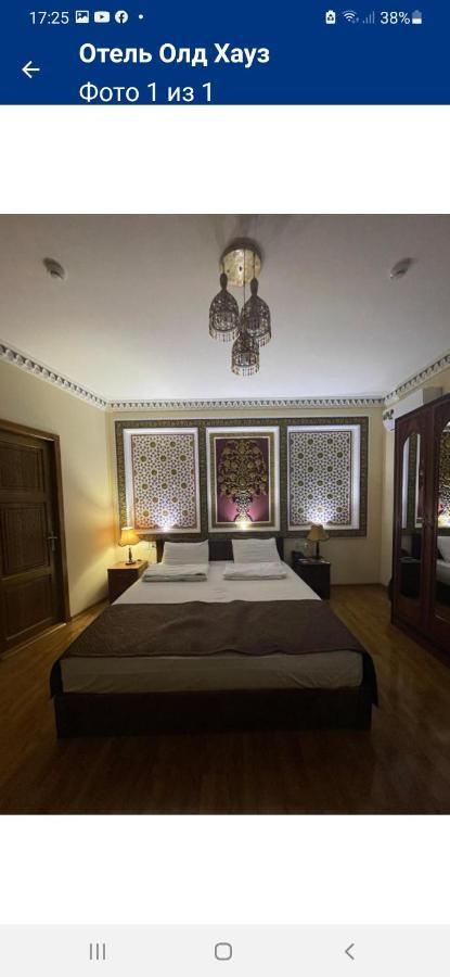 Old House Hotel 부하라 외부 사진